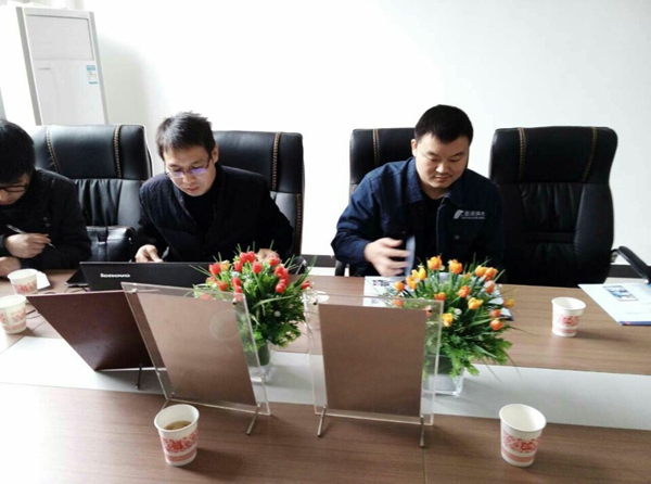 省经信委谭教授,王主任在盈通供水公司举行座谈会