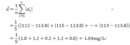 例题5-1 平均偏差数值计算