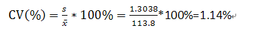 例题5-1 变异系数数值计算