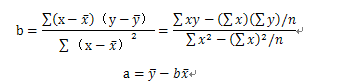 回归方程计算公式
